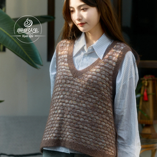 手工DIY编织马海毛线秋新品 编织人生365摩卡 羊毛手染背心材料包