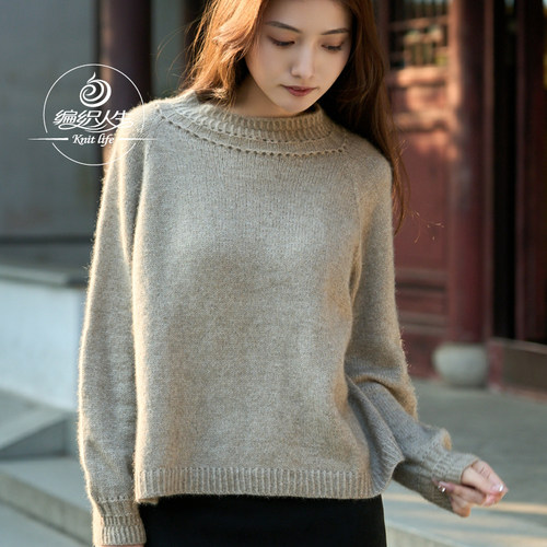 编织人生云貂套头毛衣材料包