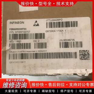 可维修fz800r33kf2c 两个带包装议价