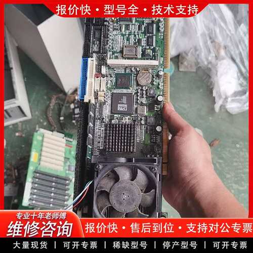 可维修广积IB810-8M工控主板，IB820-8M议价