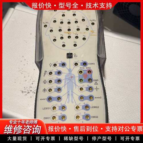 可维修Alice 5监测仪，无拆修 功能正常 成议价
