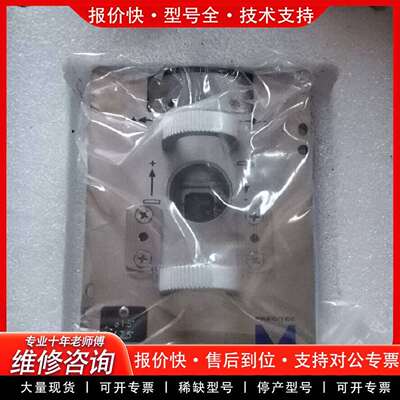 可维修普雷茨特P0591-1075-00001聚焦镜座总议价