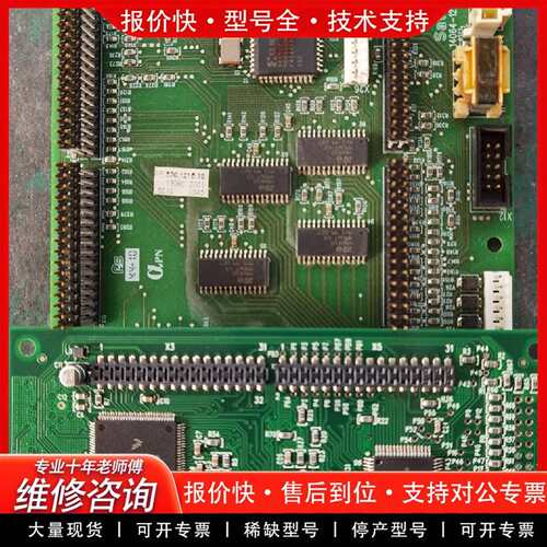 可维修SAVIO 14064-1215.1 14064-1516-议价