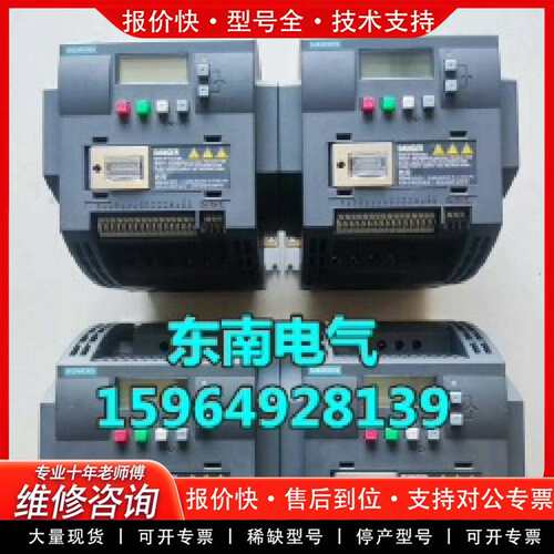 可维修6SL3210-5BB22-2AV0 V20变频器 22议价