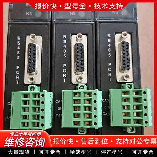可维修HE693DNT750B，功能包好，成色漂亮，议价