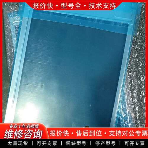 可维修AA084VD02议价