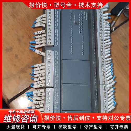 可维修plc一套，tm200c60r，成色如图，包好议价