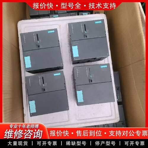 可维修318-3EL00-00，CPU319-3PN/DP充新议价