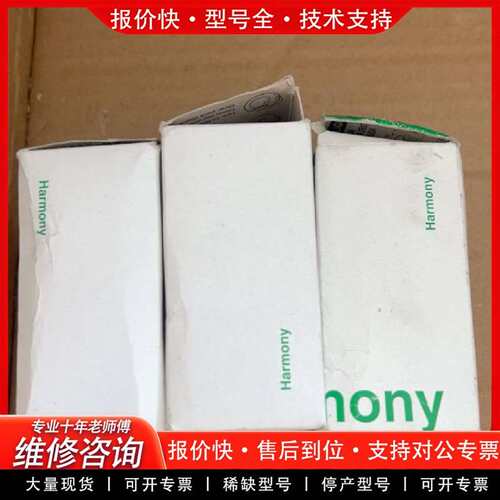 可维修ZB4BS844 剩3只议价