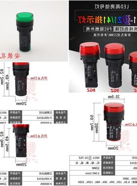 可维修江阴长江指示灯AD11-22/25/21/41-9GZ/8GZ/7GZ5 放电信号灯