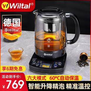 全自动煮茶器蒸汽升降养生壶家用小型一体式 黑茶玻璃茶壶