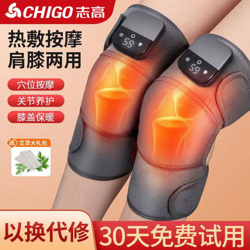 老寒腿加热膝盖按摩仪器