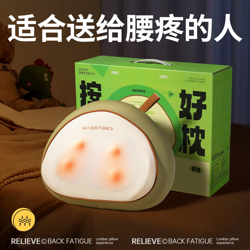 生日礼物男生送男友男朋友老公男士按摩仪器爸爸教师节老师谢师礼