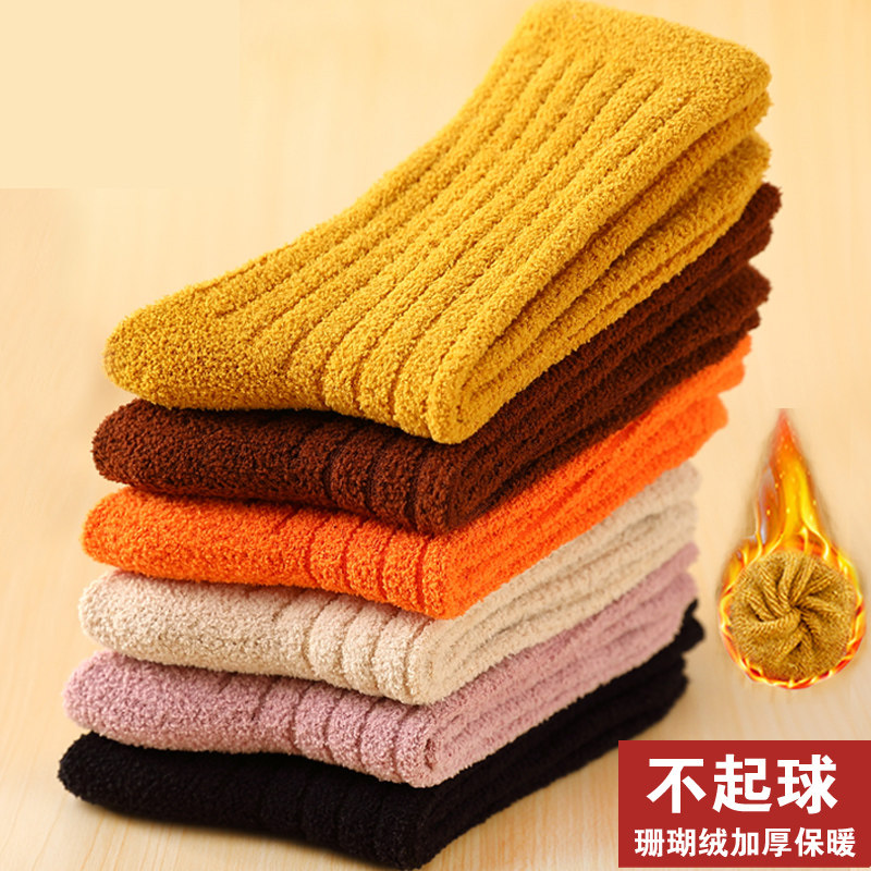 儿童宝宝袜子珊瑚绒秋冬季加厚加绒棉袜睡眠中筒袜男童女童厚袜子