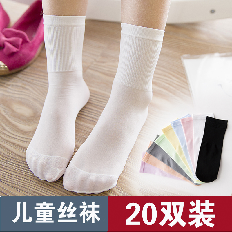 儿童夏季超薄款女童婴儿防蚊长筒袜