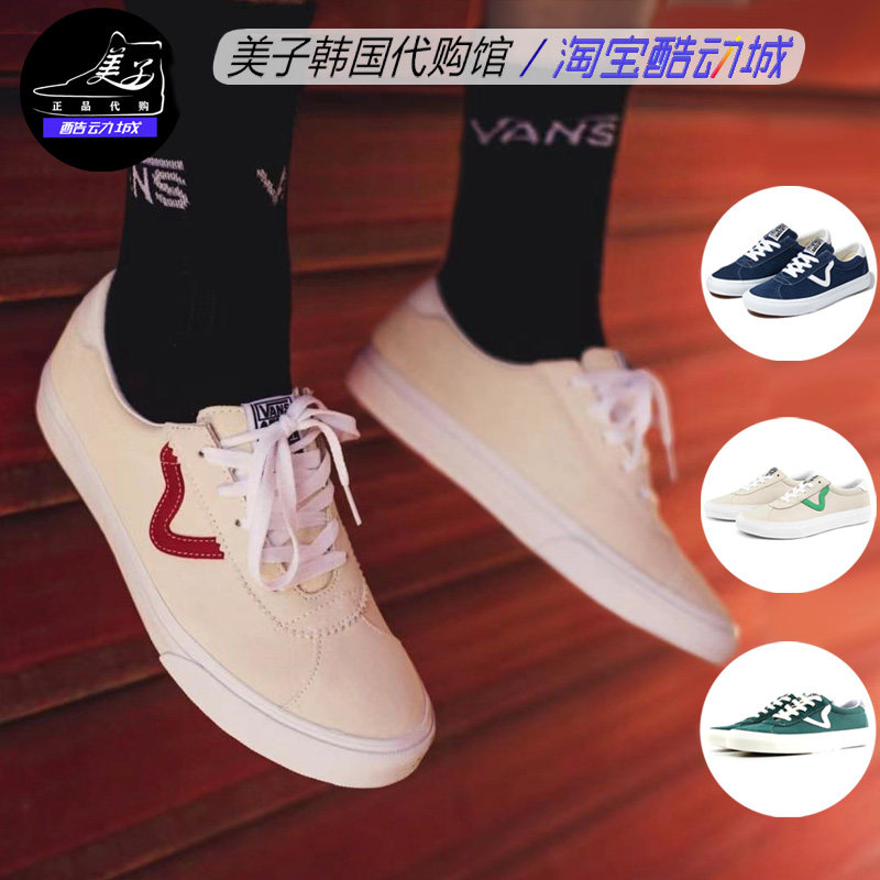 VANS 范斯 Sport 秋冬低帮全麂皮男女款休闲板鞋VN0A4BU6I63 现货