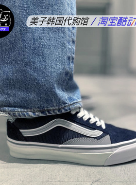 VANS 范斯 Old Skool TDC高端支线蓝灰色低帮板鞋VN000MY4DT4现货