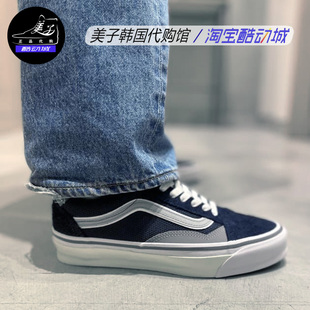 VANS 范斯 Old Skool TDC高端支线蓝灰色低帮板鞋VN000MY4DT4现货