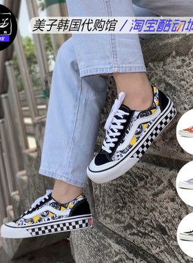 VANS 范斯Style 36黑白斑马条纹低帮男女休闲板鞋VN0A3ZCJ257现货