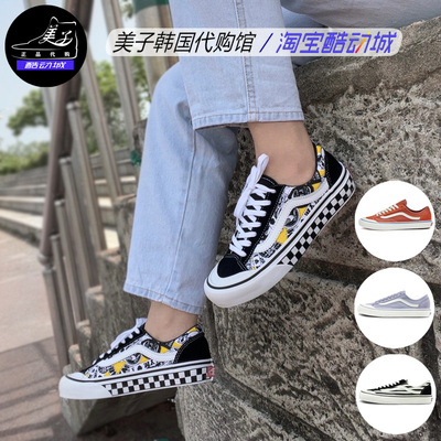 VANS休闲男女低帮潮牌帆布鞋情侣