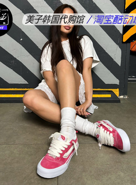 VANS范斯Knu Skool热销爆款草莓熊少女粉色面包鞋VN0009QCBJ1现货