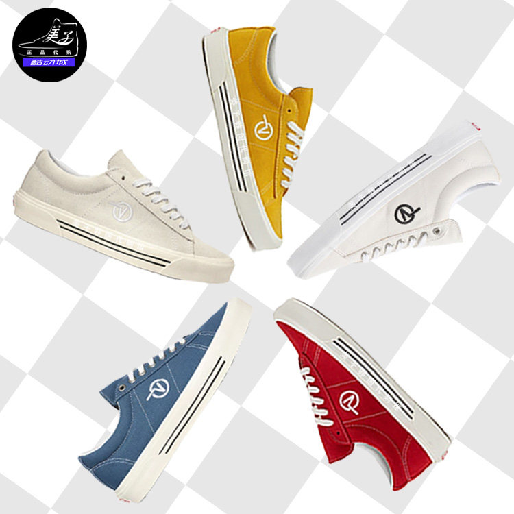 VANS 范斯 SId DX 安纳海姆多巴胺低帮全麂皮男女板鞋VN0A4BTXXMC