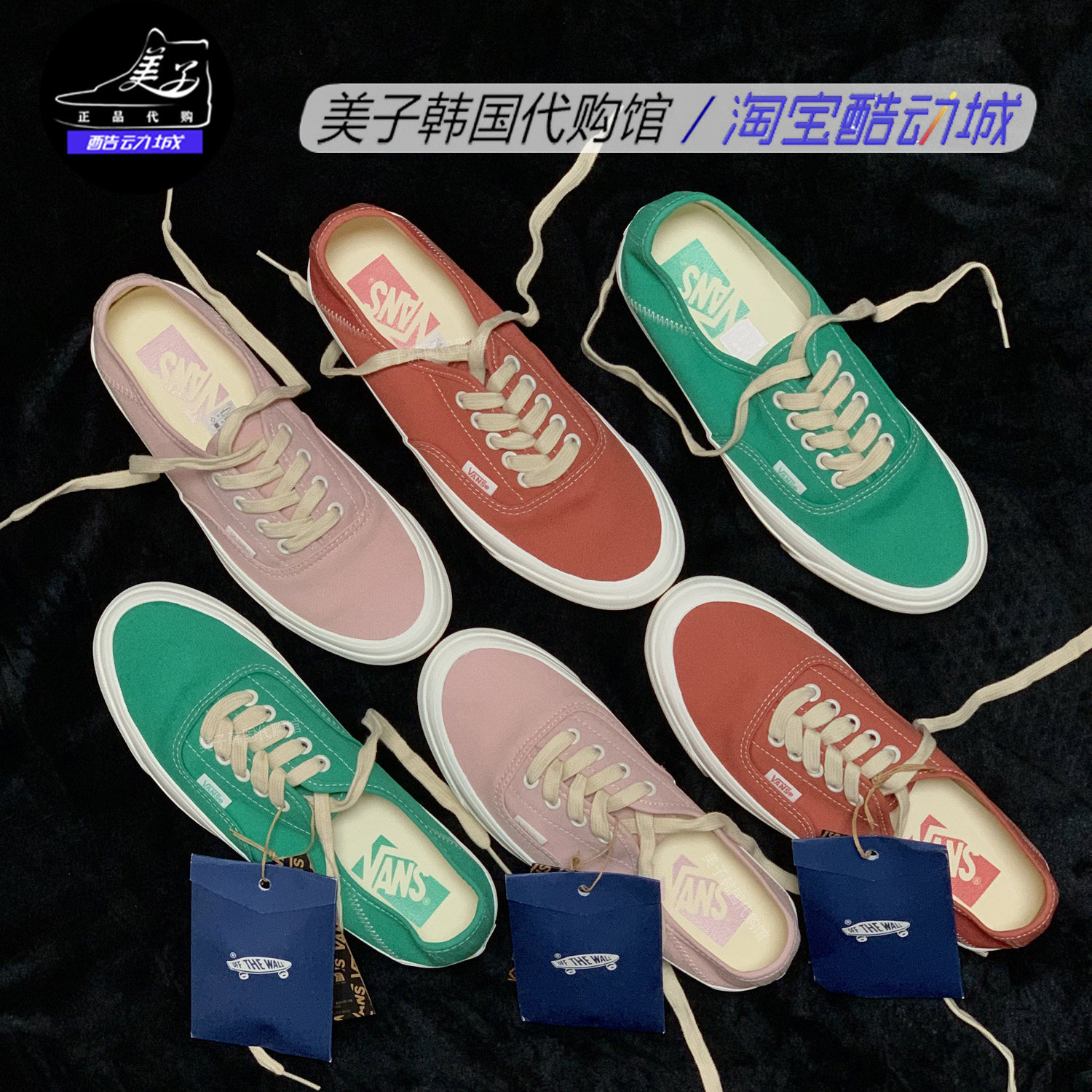 VANS韩系奶油现货通勤懒人帆布鞋