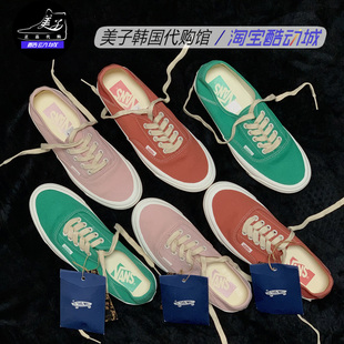 VANS范斯Authentic韩系奶油多巴胺通勤懒人帆布鞋VN000D4YFBM现货
