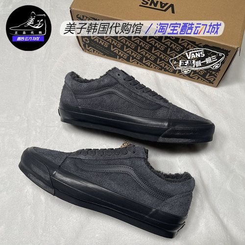 VANS秋冬翻毛皮保暖加绒男女棉鞋