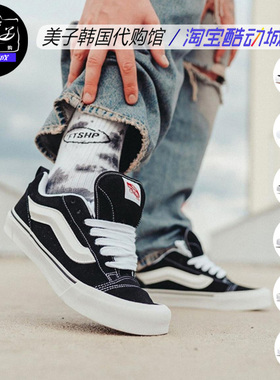 VANS 范斯 Knu Skool黑白男女低帮复古面包鞋板鞋VN0009QC6BT现货