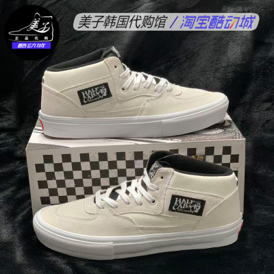 VANS减震复古系带男女款中帮板鞋