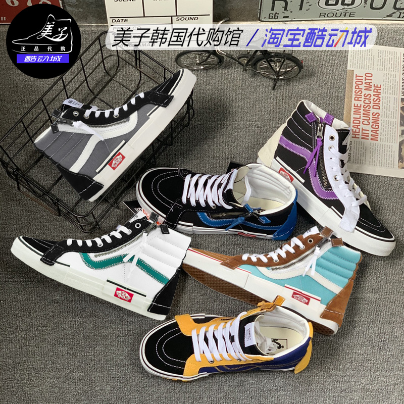范斯滑板鞋VANS休闲高帮帆布鞋
