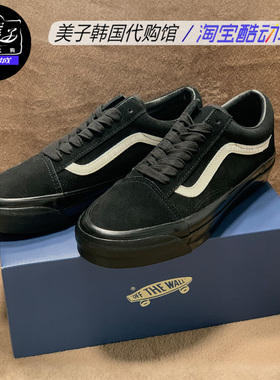 VANS范斯Old Skool低帮炭黑色防滑复古舒适滑板鞋VN000D56B8C现货