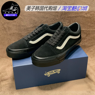 VANS复古系带男女同款低帮滑板鞋