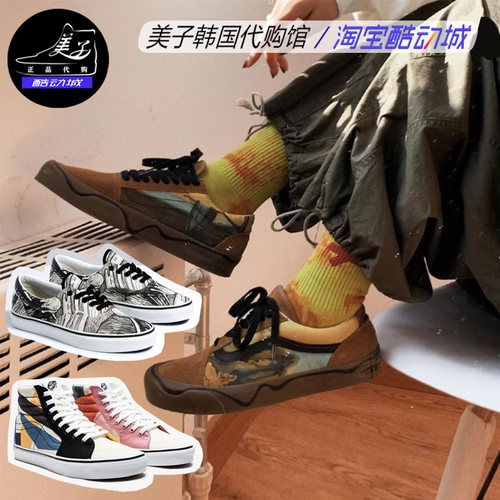 vans范斯old博物馆图案随机板鞋