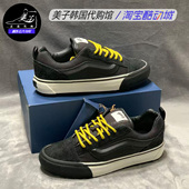 MTE减震舒适耐磨黑色休闲板鞋 VANS范斯Knu Skool VN000CXRBLK现货
