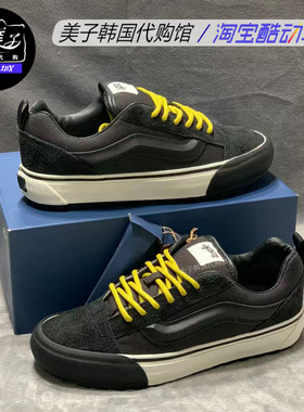 VANS范斯Knu Skool MTE减震舒适耐磨黑色休闲板鞋VN000CXRBLK现货
