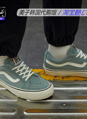 VANS 范斯 Sk8 Reissue SF 绿色低帮滑板鞋帆布鞋VN0A4UWIB82现货