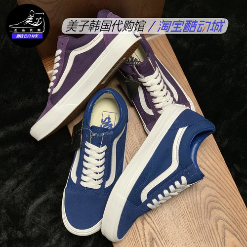 VANS范斯经典复古休闲男女滑板鞋