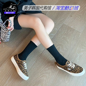 VANS休闲女豹纹帆布鞋情人节限量