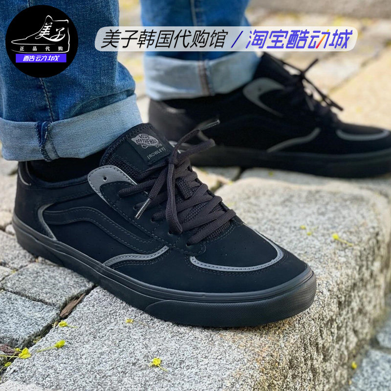 VANS 范斯 Skate Rowley 黑灰防滑缓震专业滑板鞋VN0A2Z3OHR0现货