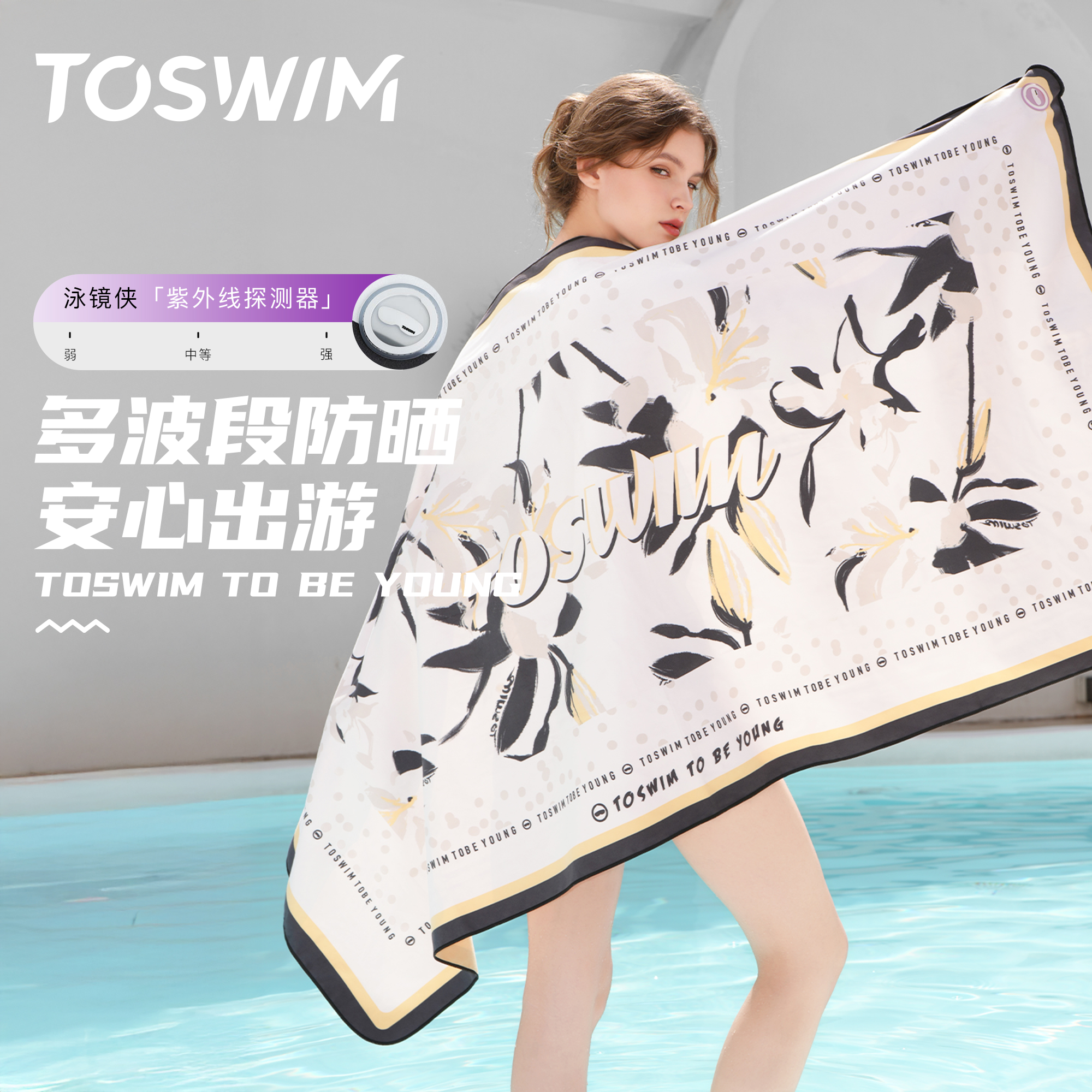 潮流精品，品质保证