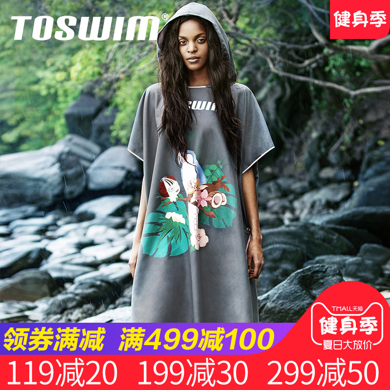 toswimËÙ¸ÉÎüˮԡ½íDZˮɳ̲º£±ßÂÃÐл»ÒÂÕÖ·ÀɹԡÅÛÓÎÓ¾Åû·ç¶·Åñ