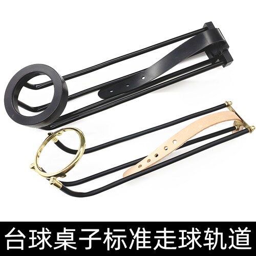 不漏球台球轨道耐用不伤球