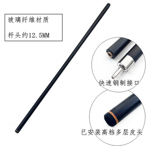 台球杆前枝后把单独卖