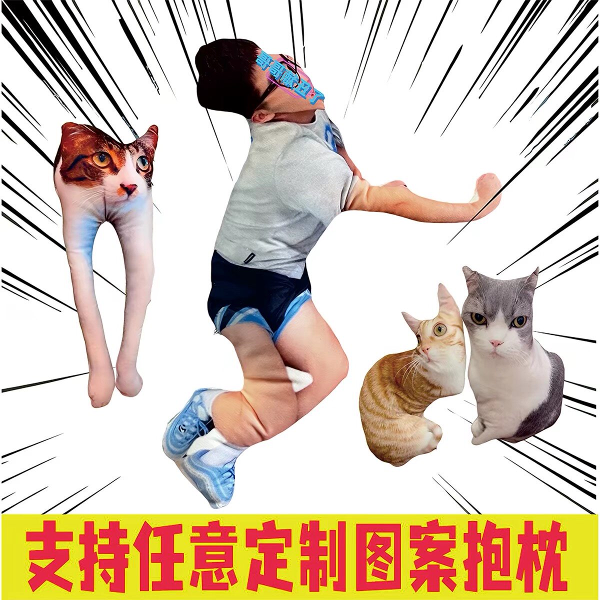 diy丑猫抱枕人形定制印照片定做异形玩偶宠物枕头猫狗仿礼物公仔