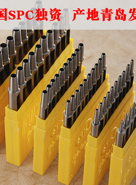 韩国SPC圆冲  锋利且持久性强  手工DIY皮革皮具打孔冲子 皮带冲