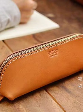 D016笔袋 版型图纸  DIY手工皮革制作 皮艺纸格纸型18.5*5.6cm
