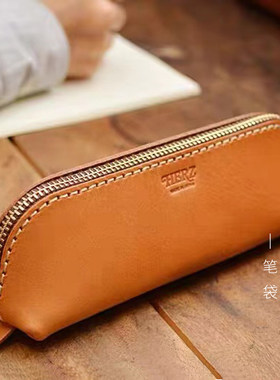 笔袋版型图纸手工DIY皮革包