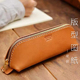 版 型图纸 DIY手工皮革制作 D016笔袋 皮艺纸格纸型18.5 5.6cm